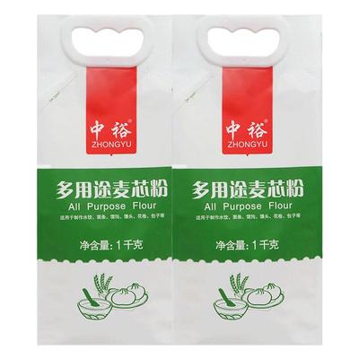 中裕面粉1kg*2包子馒头水饺粉