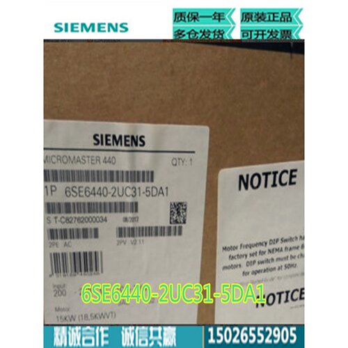 议价6SE6440-2UC31-5DA1西门子MICROMASTER440变频器15KW3AC200-2