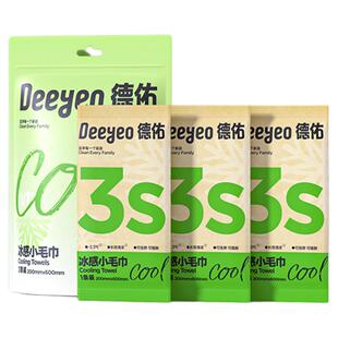 德佑冰感毛巾降温清凉湿巾凉感毛巾止汗运动冰凉毛巾官方旗舰店