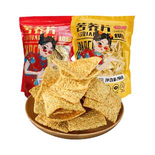 食谷坊苦荞片牛肉味280g荞麦粗粮锅巴薯片办公室解馋零食小吃食品