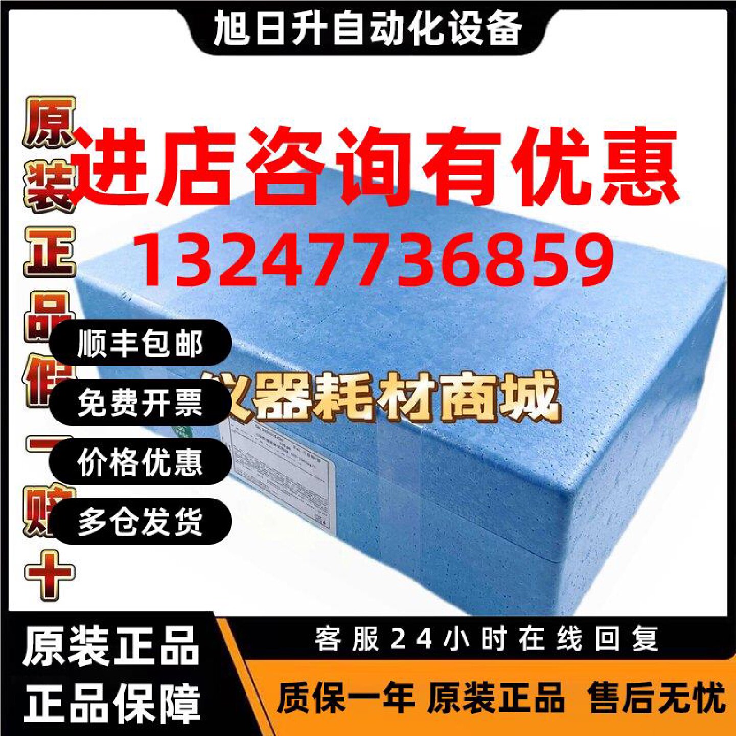 议价美国HACH/哈希快速COD试剂2038315-CN/2125815-CN 150支/1盒