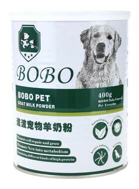 PETSHOW宠物羊奶粉幼犬猫哺乳期奶粉包邮泰迪金毛萨摩猫兔狗奶粉