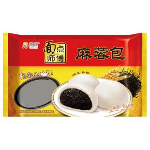 祐康麻蓉包420g*3袋营养早餐加热即食半成品流沙芝麻包子馒头速食