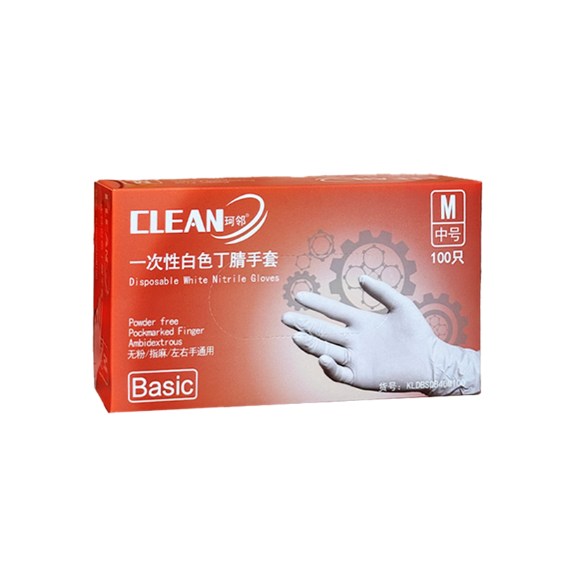 珂邻一次性丁腈手套轻薄舒适橡胶食品级厨房防水防油白色美容耐用
