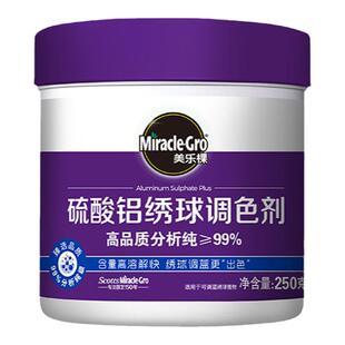 美乐棵硫酸铝调色剂绣球调蓝剂专业调节土壤酸碱调酸调色肥花肥