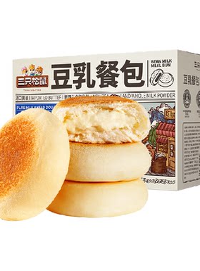 三只松鼠豆乳餐包360g×1箱
