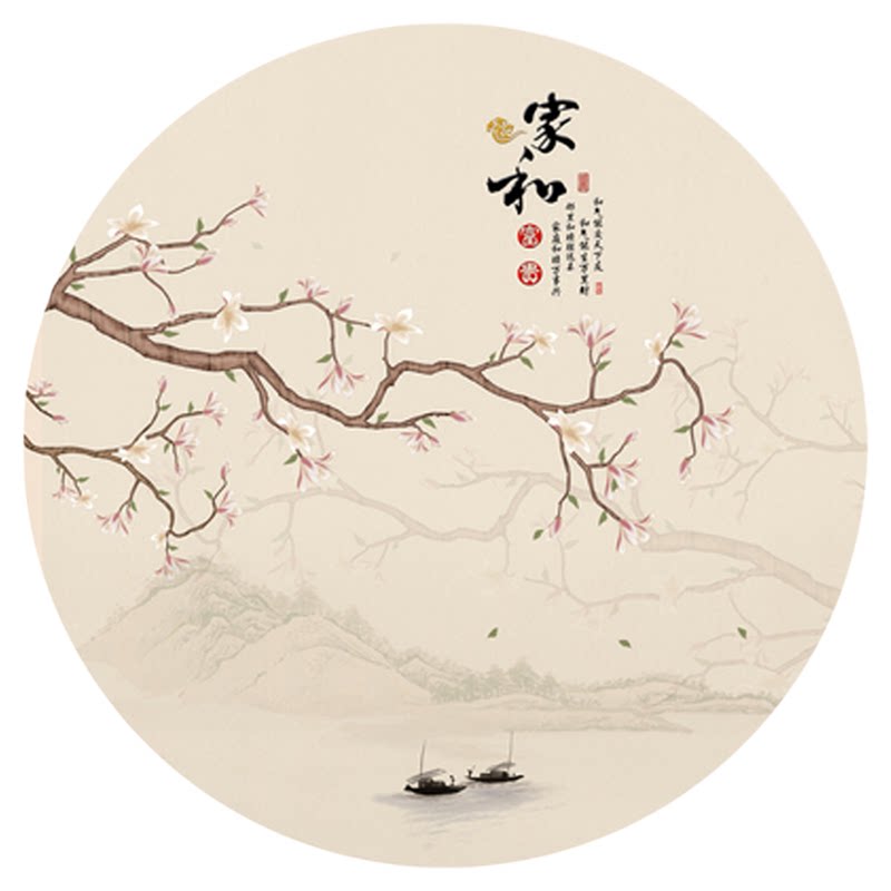 自粘贴画圆形墙贴画新中式客厅
