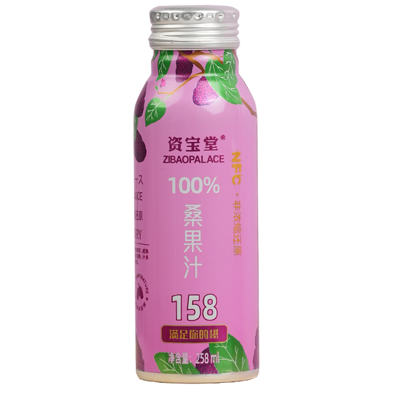 nfc桑葚汁非浓缩桑果汁0添加果汁