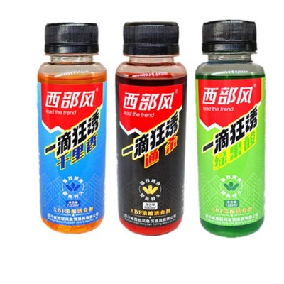 西部风一滴狂诱千里香绿果酸