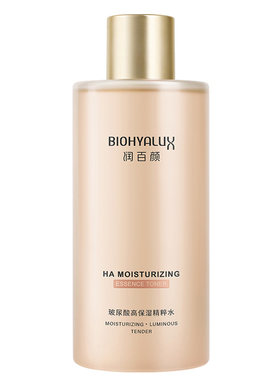 妈生肌神仙水！华熙生物润百颜香槟水玻尿酸高保湿精粹水精华水