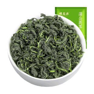 福茗源花草茶蒲公英茶蒲公英根叶炒制长白山婆婆丁泡水喝