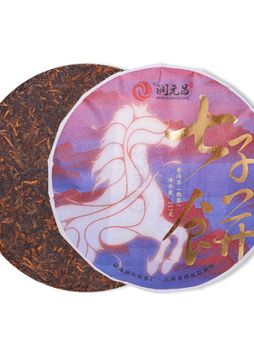 2015年润活发酵七子饼