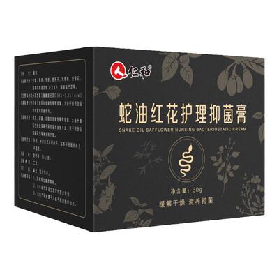 仁和蛇油膏手足皲裂快准狠！