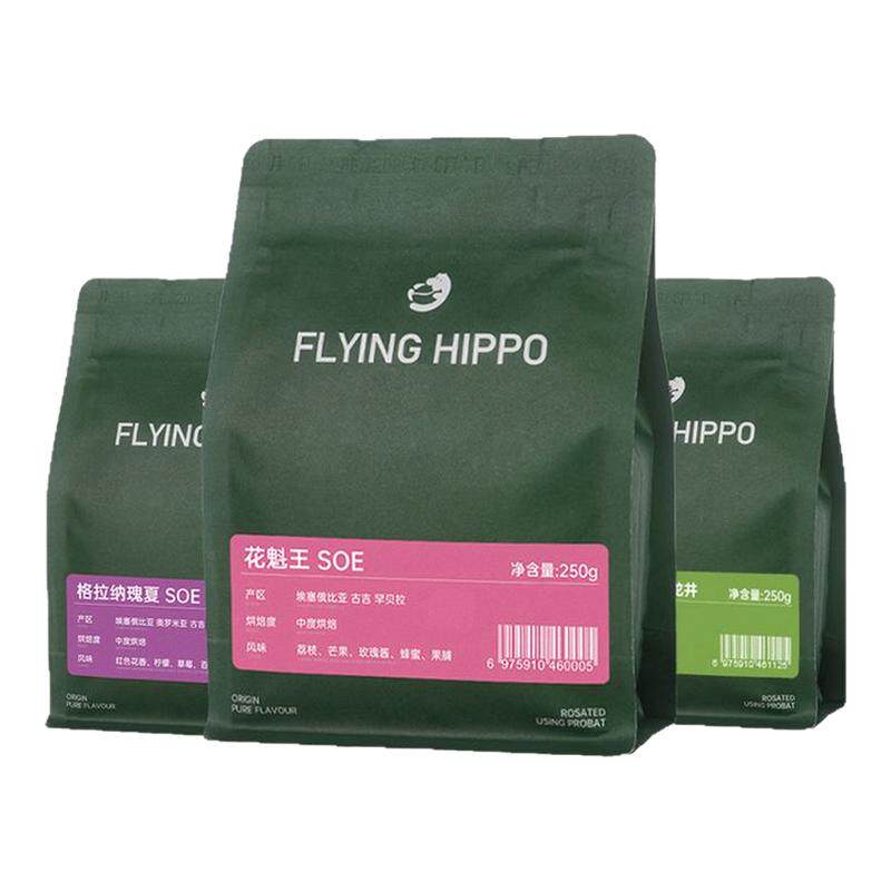 FLYINGHIPPO花魁王瑰夏SOE咖啡豆