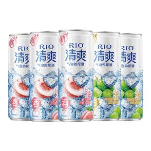 RIO锐澳预调鸡尾酒0糖清爽气泡酒5度低度甜酒果味酒500ml6罐