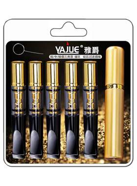 磁石过滤双重过滤器烟嘴