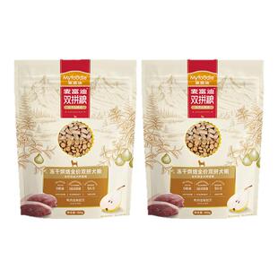 【新客专享】麦富迪烘焙狗粮鸭肉梨冻干小型犬老年成幼犬粮试吃装