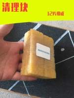 Очистите блок, установите 12