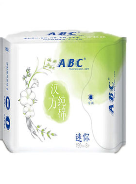 free迷你型带护翼组合套装卫生巾
