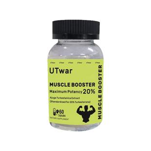 美国UTwar土克甾酮20%增速肌肉合成刺蒺藜促睾蜕皮甾酮降皮质醇