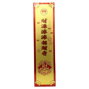 古城无烟檀香花香线香佛门金香观音显灵香家用礼佛供香保家平安香