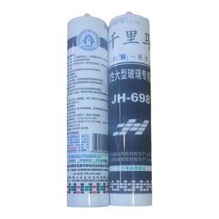 千里马JH-698大型玻璃水族鱼缸专用胶酸性大板玻璃工程结构密封胶