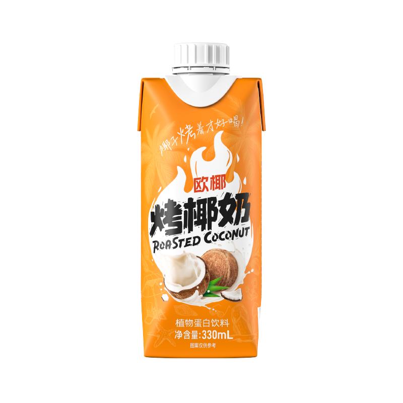 今日好价 0519