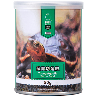 育归龟粮乌龟饲料幼龟发色粮巴西龟剃刀钻纹黄缘龟粮草龟半水龟粮
