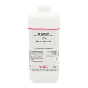 碘化钾溶液 饱和碘化钾 1%-10% 金属测定 科研实验专用 500mL
