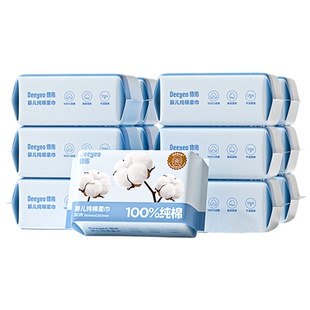 德佑棉柔巾婴儿洗脸巾纯棉一次性壁挂式擦脸巾全棉亲肤棉柔洗脸巾