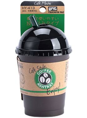 日本yac咖啡杯精致烟灰缸