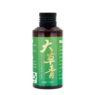 鱼饵窝料钓鱼小药添加剂渔具垂钓用品水库钓饵料草鱼黑坑青鱼饵料