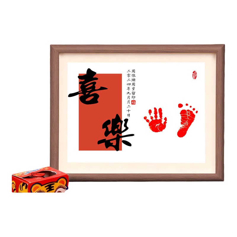 喜乐摆件周岁百天纪念品