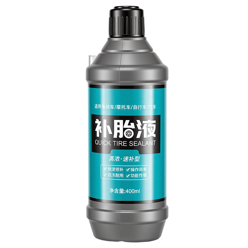 摩托电动车补胎液真空胎自补液轮胎自动修补液胶水专用自行电瓶车