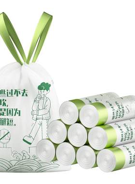 靓涤印花免撕抽绳式垃圾袋加厚款