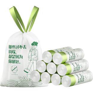 靓涤抽绳垃圾袋家用手提式加厚款厨房印花免撕自动收口大号塑料袋