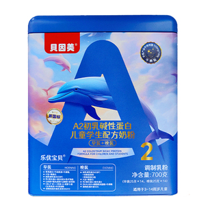 贝因美牛脾肽儿童成长奶粉助力高个子3-15岁调理脾胃独立包装正品