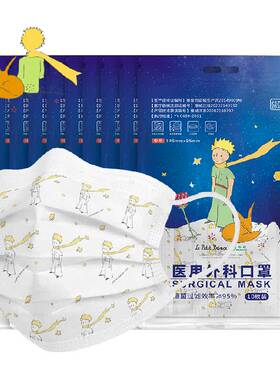 超亚儿童医用外科口罩独立包装