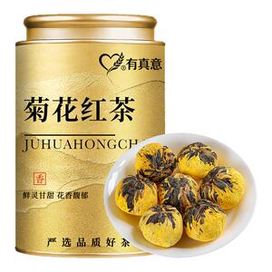 菊花绣球滇红茶叶清热耐泡罐装