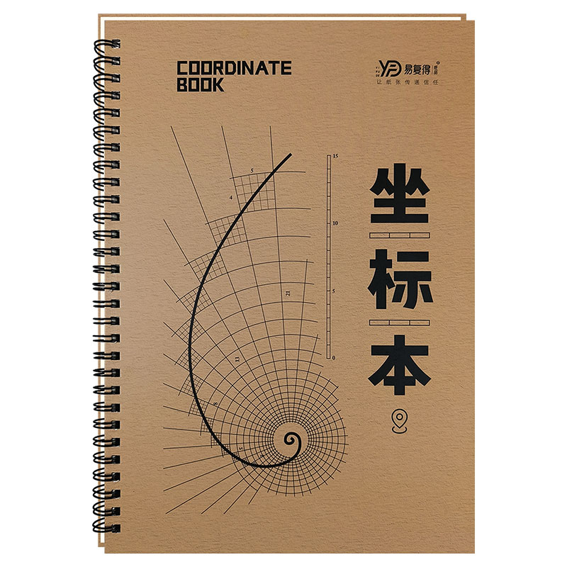 平面直角坐标本二次函数直角坐标系函数图像作图纸象限坐标绘图纸