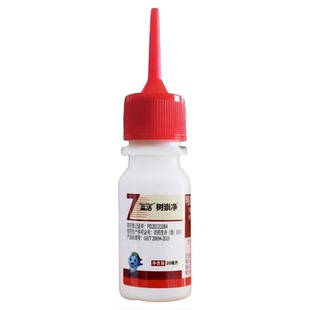 松树蛀虫天牛幼虫杀虫剂松材线虫黑松油松赤松树心虫钻心虫一插灵