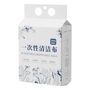 懒人抹布悬挂抽取一次性洗碗布干湿两用加厚吸水强厨房专用清洁布