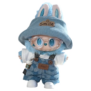 前方高能希望labubu娃衣17cm公仔玩偶服装三代平静拉布布换装衣服