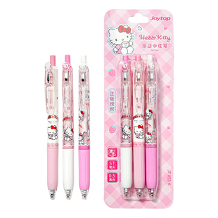 HelloKitty按动中性笔黑色速干顺滑高颜值ins风女生款小学生专用