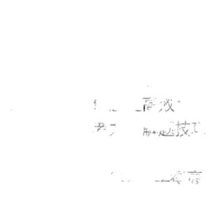 2026适用】新高考解题觉醒语文数学化学杨佳奇学过石油的语文老师一化儿讲义英语物理生物政治历史地理高中一二轮复习刷题资料教辅