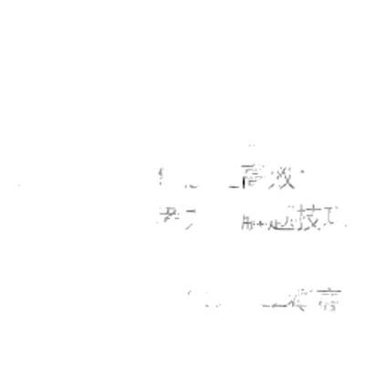 2026适用】新高考解题觉醒语文数学化学杨佳奇学过石油的语文老师一化儿讲义英语物理生物政治历史地理高中一二轮复习刷题资料教辅