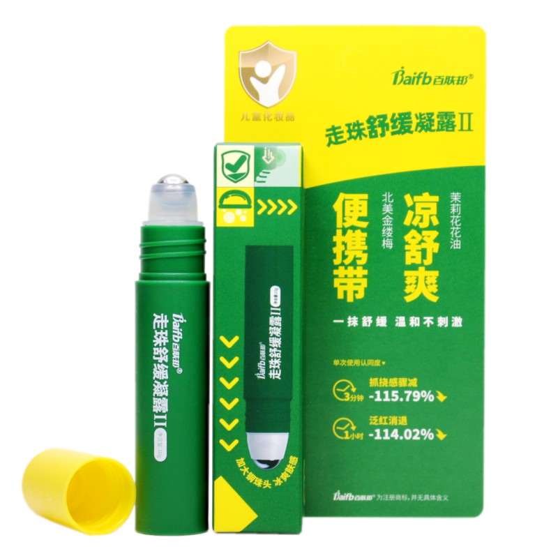 百肤邦幼儿童宝宝蚊叮消包走珠棒