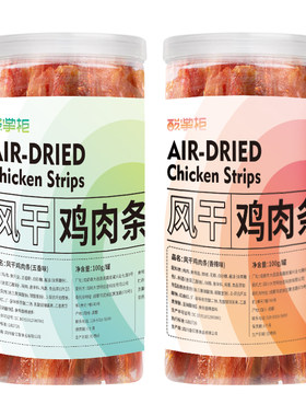 酸掌柜低脂鸡胸肉50g即食高蛋白健身代餐主食轻食早餐熟速零食