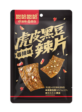 【超级爆品日】原本记忆虎皮黑豆大辣片平江辣条解馋追剧小零食