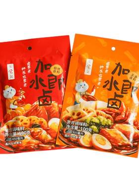 加水即卤甜辣味五香味卤料